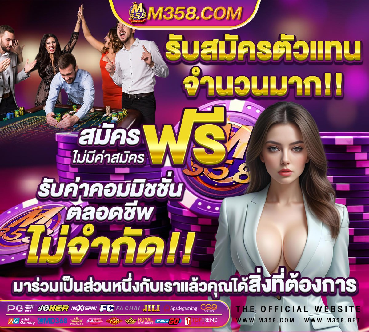 สล็อตmgm168